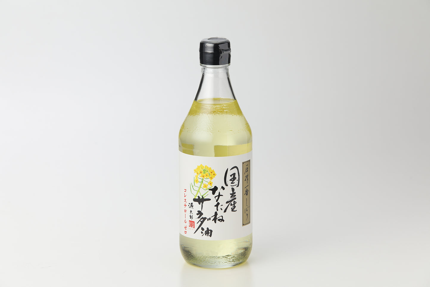 えこわいず 厳選調味料 セット