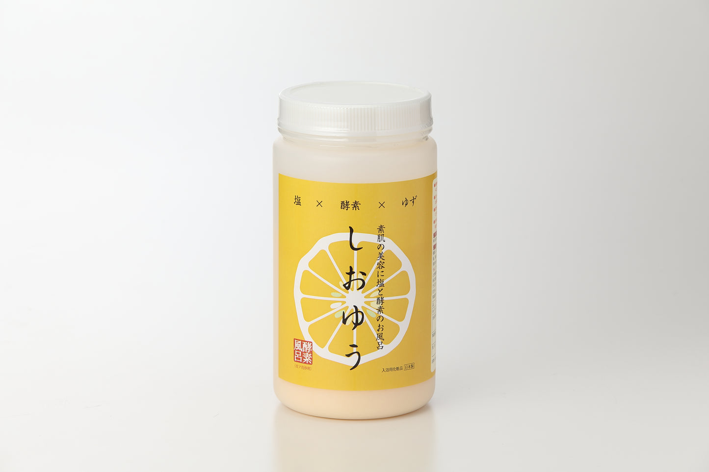 入浴剤しおゆう