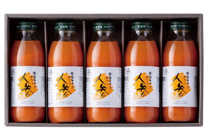 雪国生まれのおいしい人参ジュース