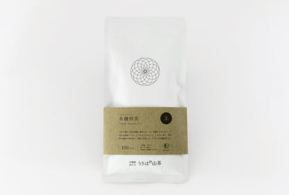 有機・お茶３商品セット