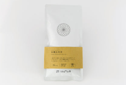 有機・お茶３商品セット